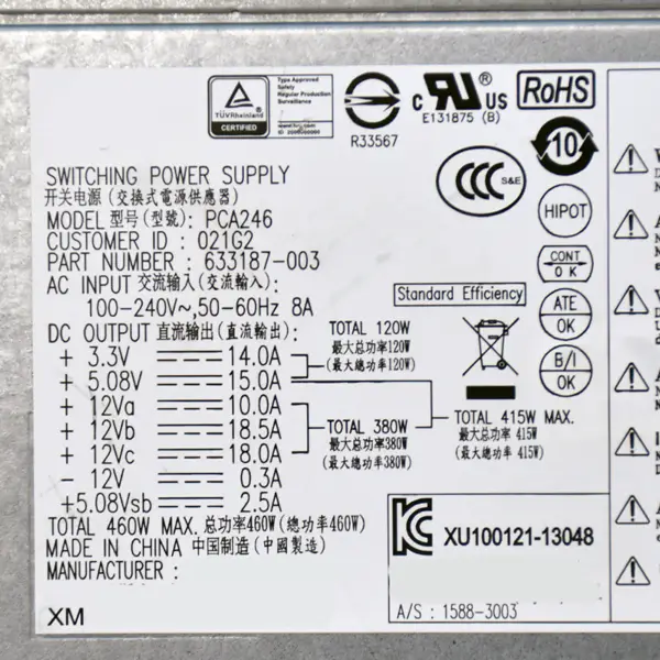 HP Envy 700 Series PCA246 DPS-460DB-5A 633187-001 633187-002 633187-003 Τροφοδοτικό