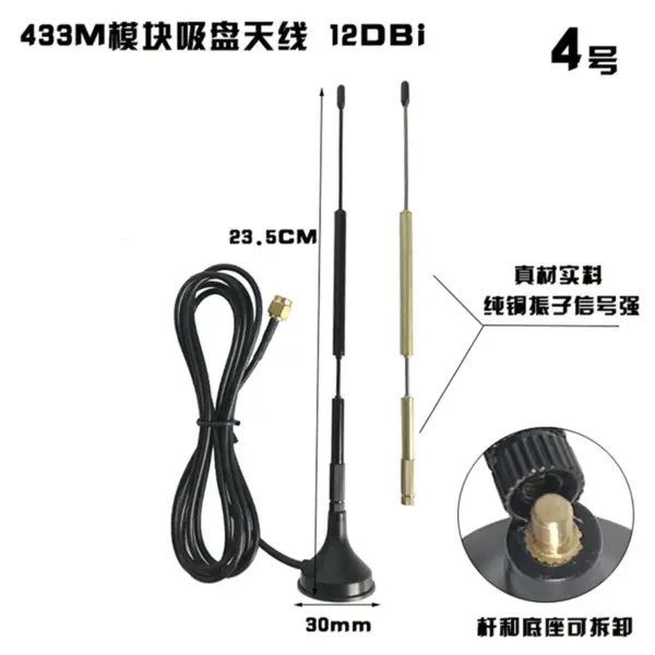 2 τεμάχια Lora SX1268 SX1276 433MHz 12DBi LoRa κεραία μονοπόλο SMA αρσενικό interface βεντούζα κεραία RG174 5M μήκος καλωδίου