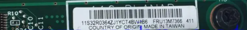 Μητρική πλακέτα IBM X236