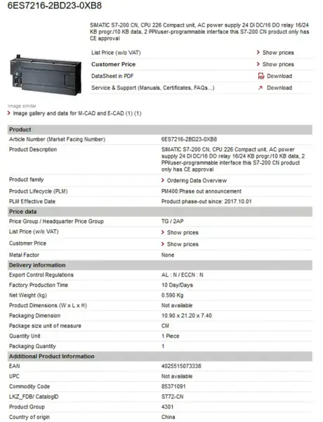 Siemens power supply 12 channel extreme power 180 db gain 80gb am 6EP1337-3BA00 6EP13373BA00