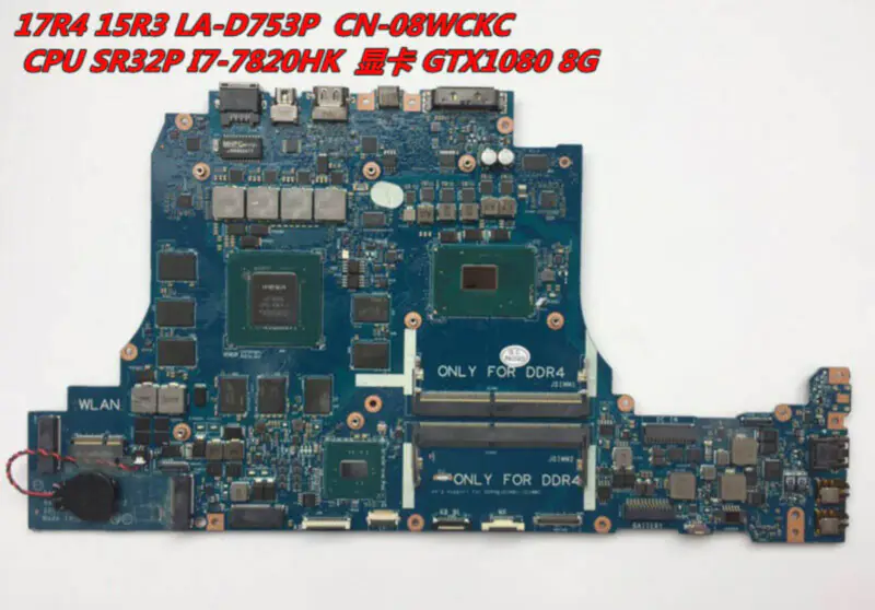 Μητρική πλακέτα Dell 08WCKC8WCKC