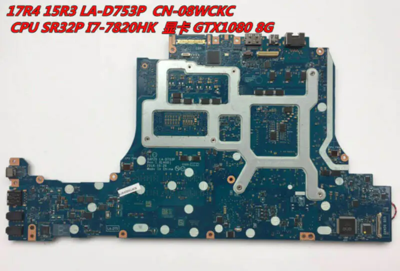 Μητρική πλακέτα Dell 08WCKC8WCKC