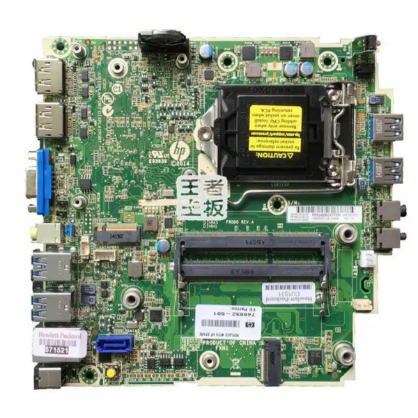 Μητρική πλακέτα HP 746219-001