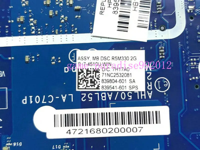 Μητρική πλακέτα HP 839541-601