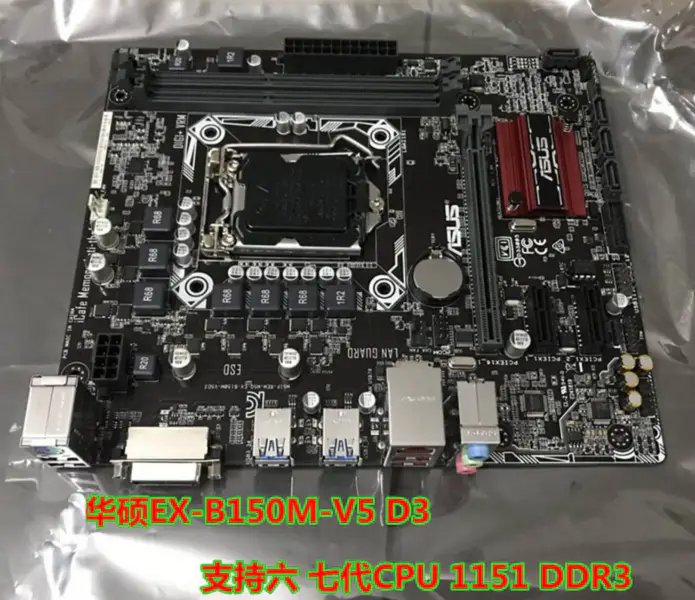 Μητρική πλακέτα Asus EX-B150M-V5D3