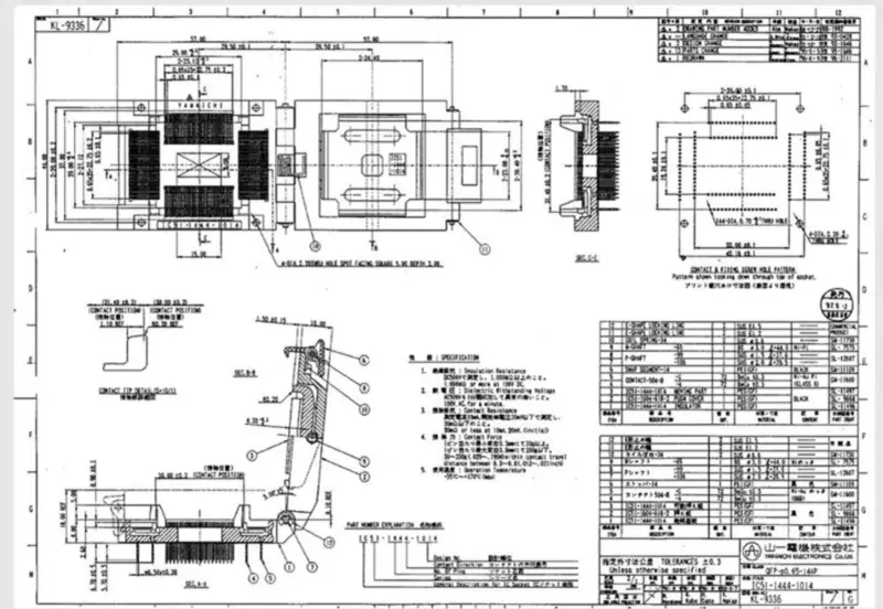 850Mhz 868MHz 900MHz 915MHz 5DBI υψηλής απολαβής εσωτερική κεραία PCB IPEX 15cm για κάρτα δικτύου 2G 3G GSM GPRS NB-IOT module sim800