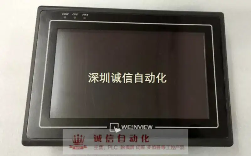 Weinview 7inch MT8070IH 2WV