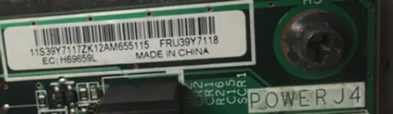 Μητρική πλακέτα IBM X236