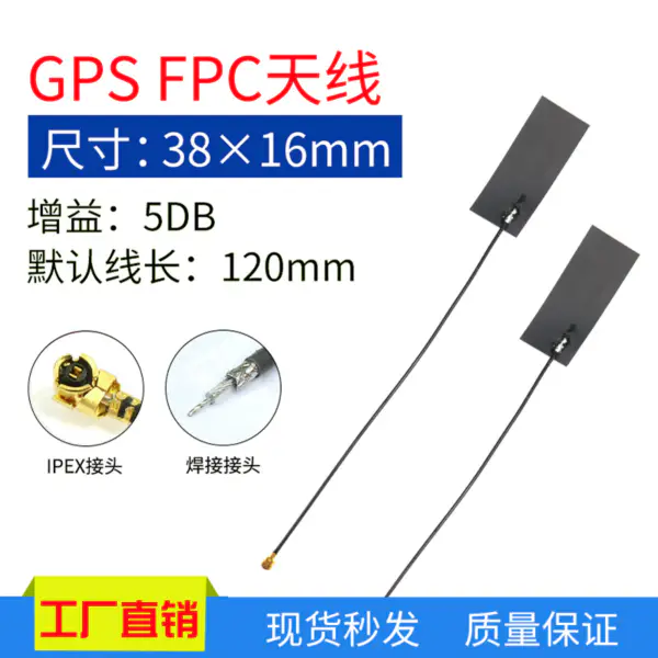 Κεραία 12CM IPEX μέσα στην κεραία UFL PCB Κεραία U.FL LTE για μίνι μόντεμ pcie EG25-G EC25-EC EC25-EU EC25-AF EP06-A EP06-E