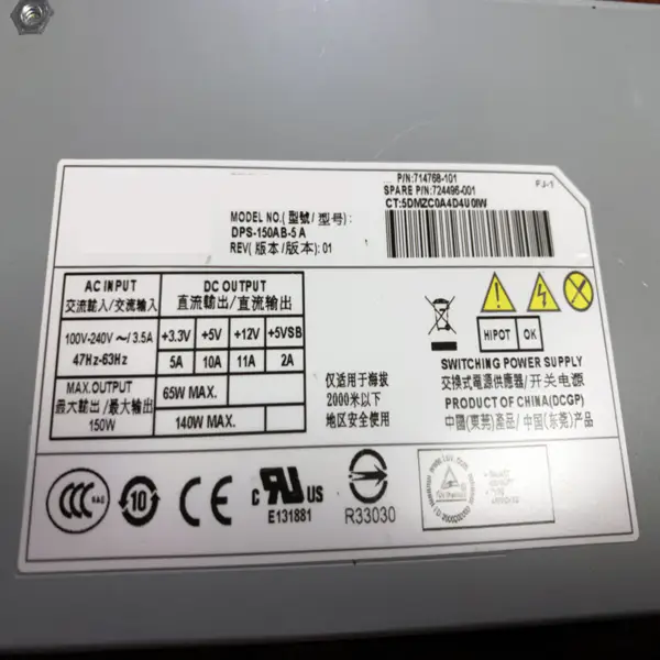 Τροφοδοτικό για HP/DPS ProLiant G8 1U 350W/150W Switching Power Supply DPS-150AB-5 A 714768-101 724496-001 DPS-350JB-1 B