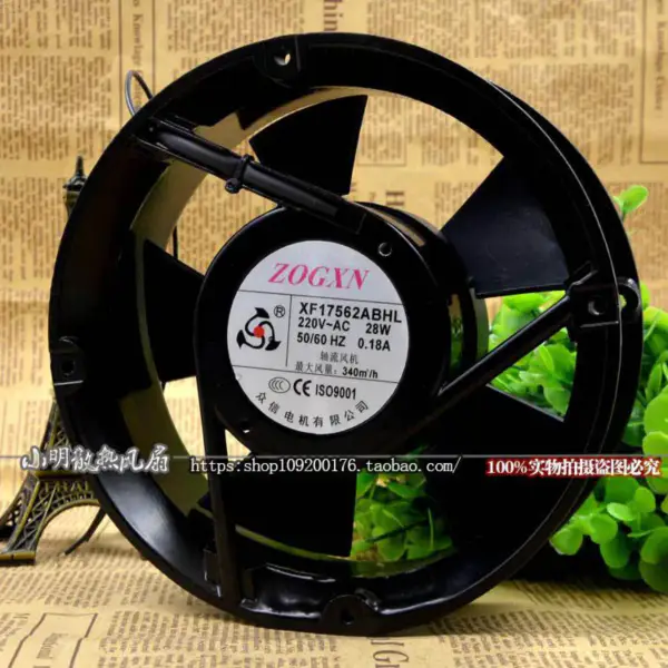 ZOGXN XF17562ABHL 220V 17050 17CM fan
