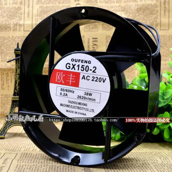 Ανεμιστήρας Meixing GX150-2