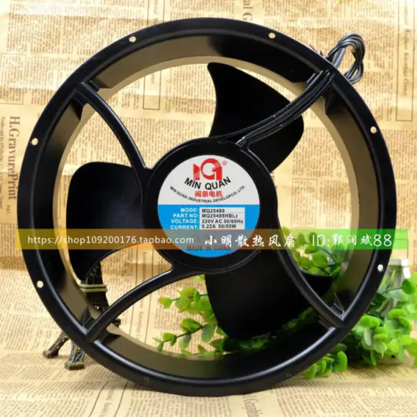 MIN QUAN MQ25489HBL2 Ανεμιστήρας AC 25489 220V