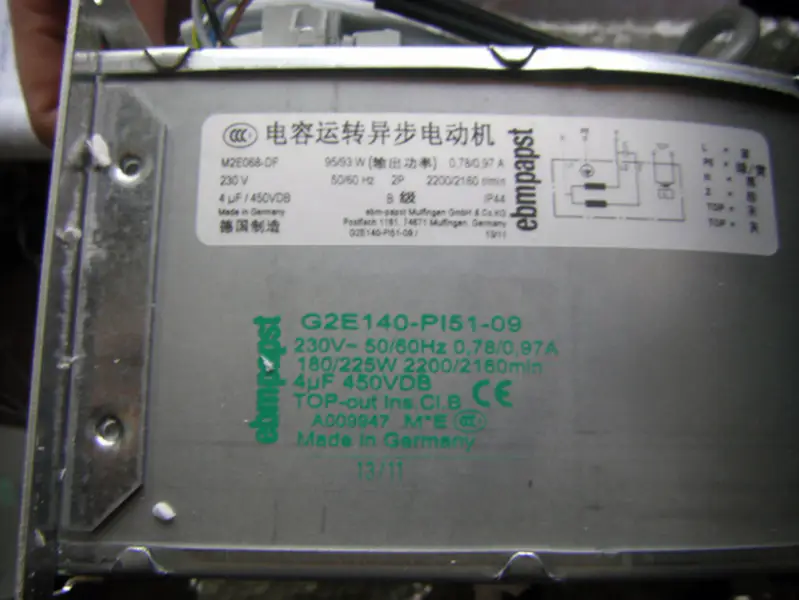 EMC RF2C-140/059 K313 SF-2056 Ανεμιστήρας