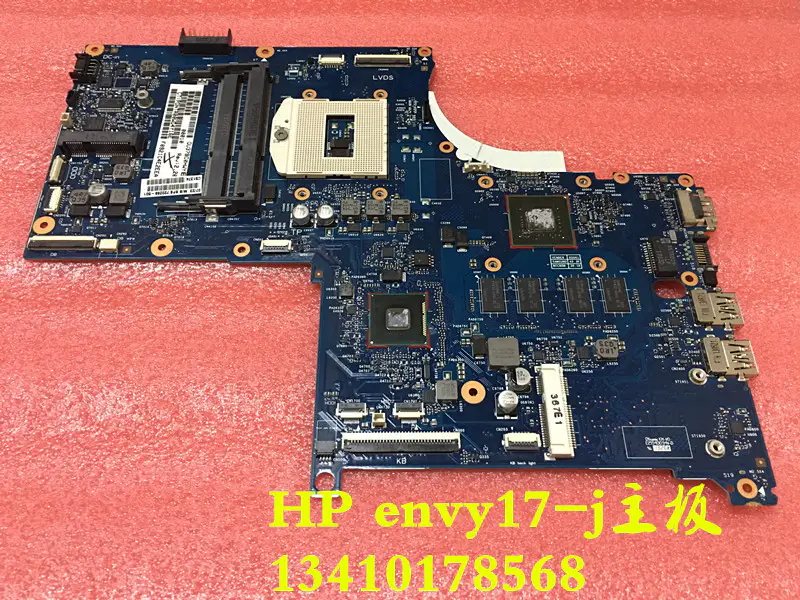 Μητρική πλακέτα HP ENVY17 746451-001