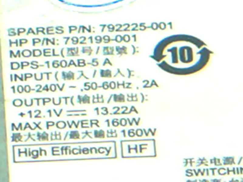 Τροφοδοτικό HP PA-1161-2 DPS-160AB-5 A