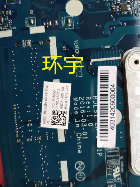 Μητρική πλακέτα HP 255 G5 858587-601 860353-601 LA-D711P A8-7410