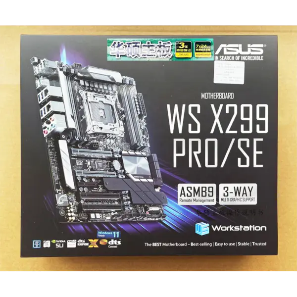 Server Motherboard For Asus Ws X299 Pro /se