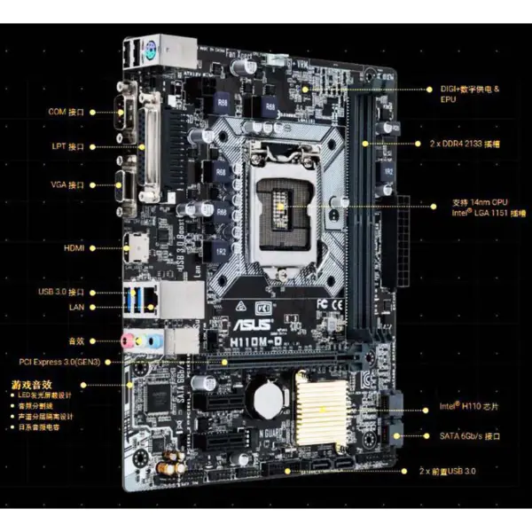 Μητρική πλακέτα H110 για Asus H110m-d