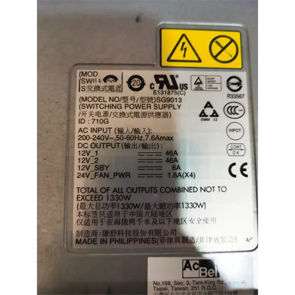 1330w για το τροφοδοτικό Emc 071-000-512 071-000-540 Vmax40k Sg9013