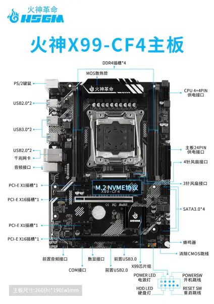 Hsgm X99-cf4 Μητρική πλακέτα 4*ddr4 Recc 128 μνήμης X99 Chipset υψηλής απόδοσης Gaming Pc Motherboard