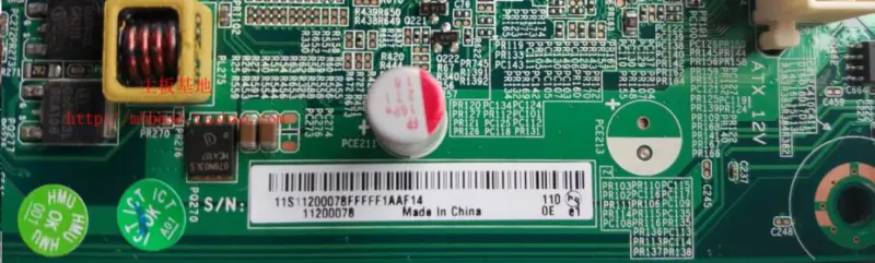 Μητρική πλακέτα Lenovo H330 CIH61C V1.1 11200078