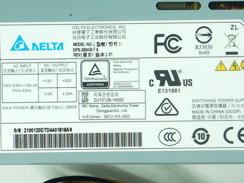 Τροφοδοτικό Dahua DPS-280AB-7 A