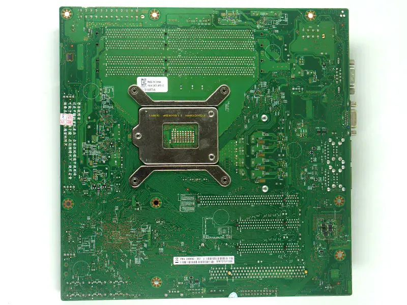 Μητρική πλακέτα Intel S1200BTS
