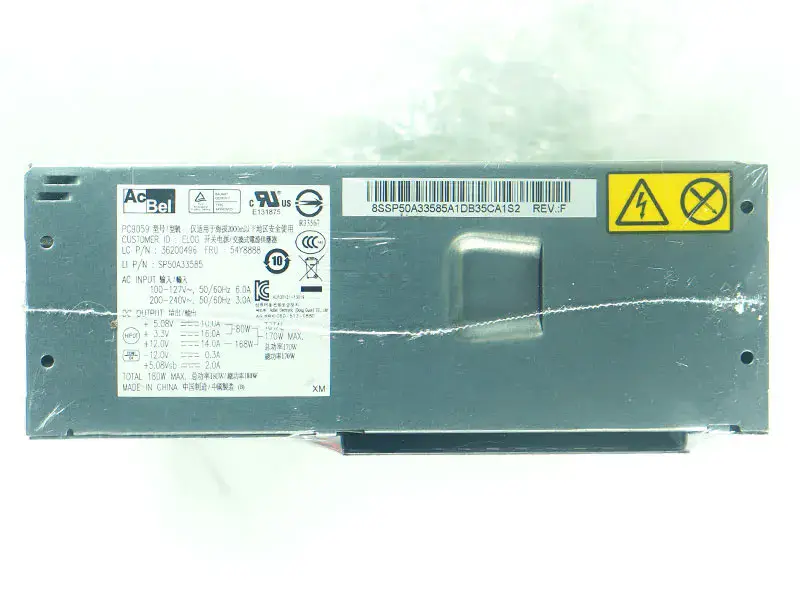 Τροφοδοτικό ThinkCentre PC9059