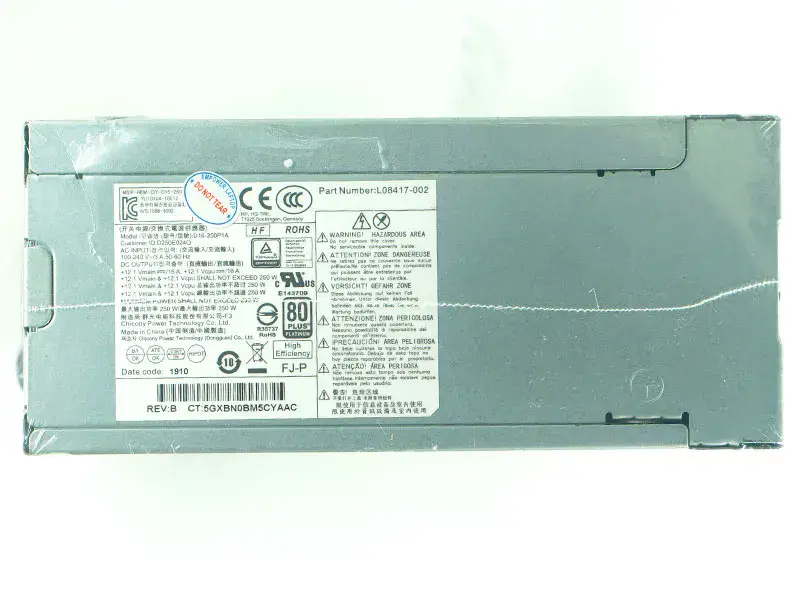 Τροφοδοτικό HP D16-250P1A PCH022