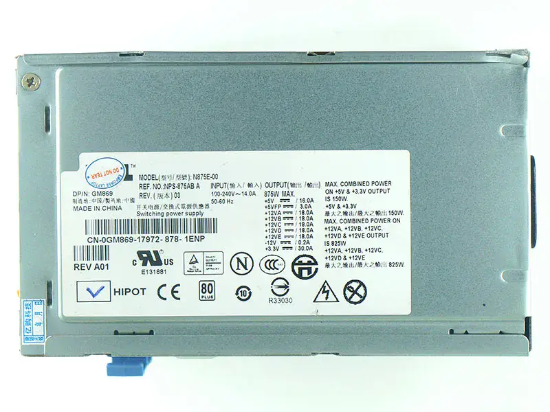Τροφοδοτικό Dell H875E-00 N875EF-00