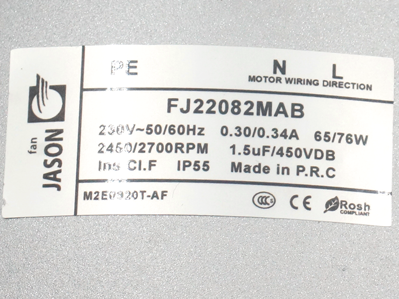 Ανεμιστήρας JASON FJ22082MAB