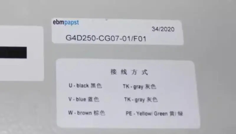 Ebmpapst G4D250-CG07-01/F01 FAN