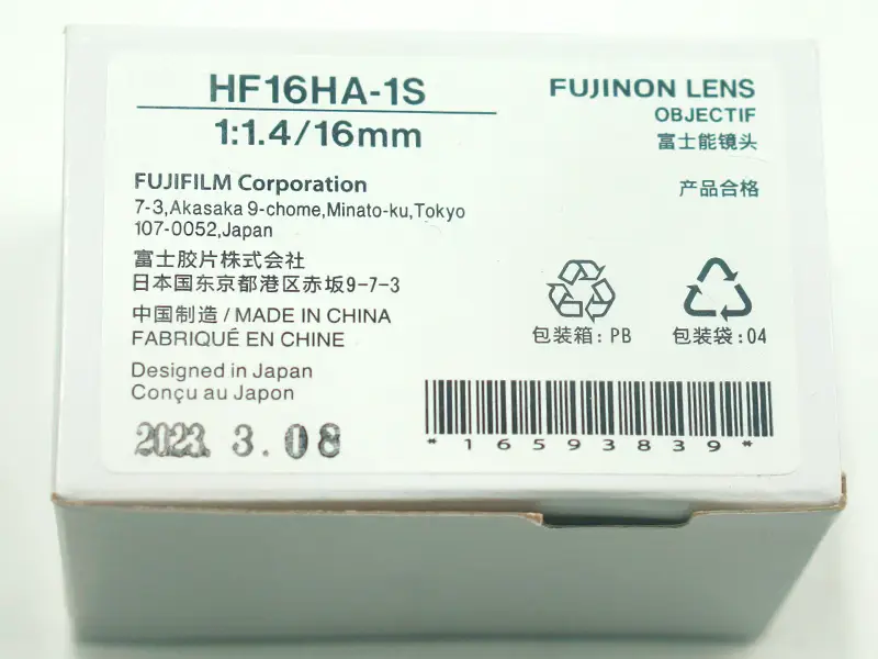 Φακός Fujinon HF16HA-1S