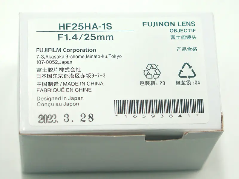 Φακός Fujinon HF25HA-1S
