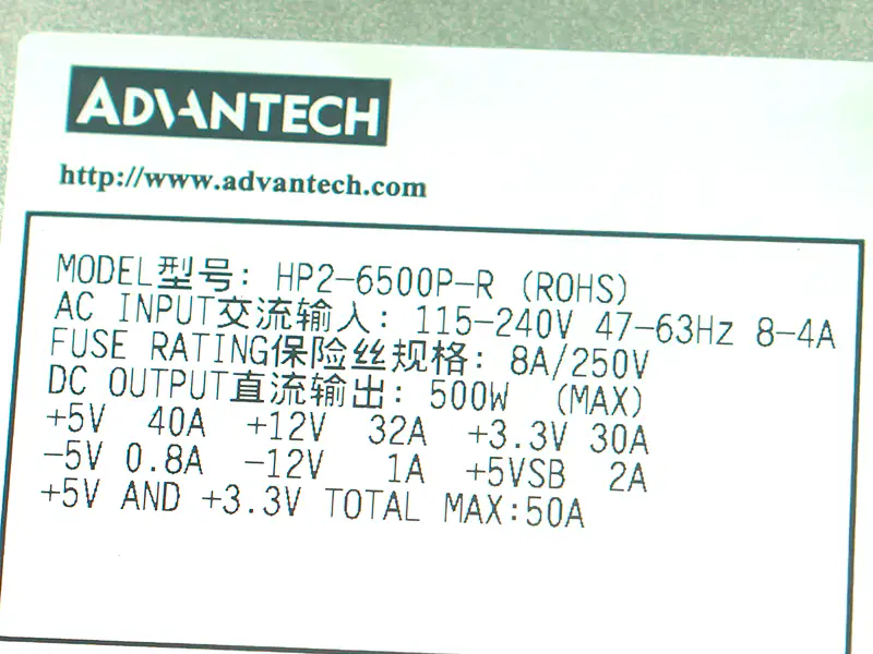 Τροφοδοτικό Advantech HP2-6500P-R