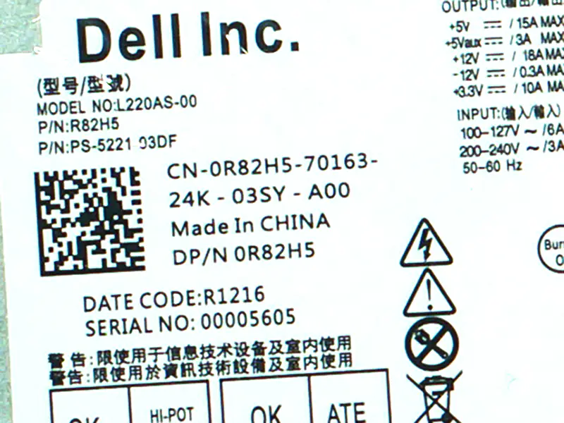 Τροφοδοτικό Dell L220AS-00 H220NS-01
