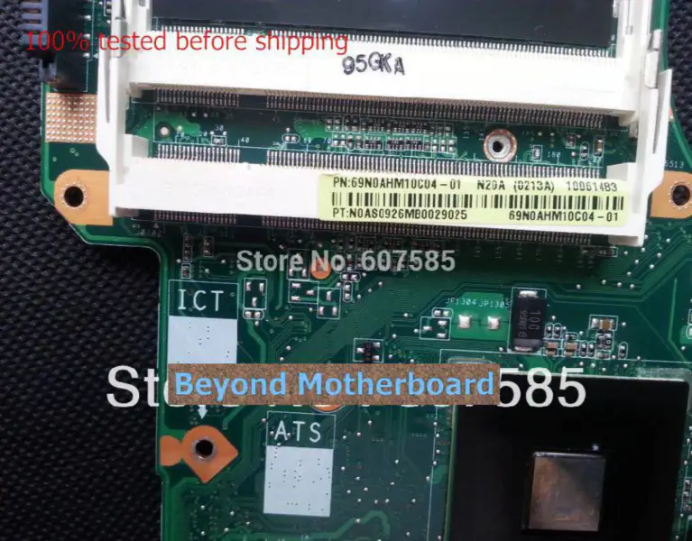 Μητρική πλακέτα Asus N20A