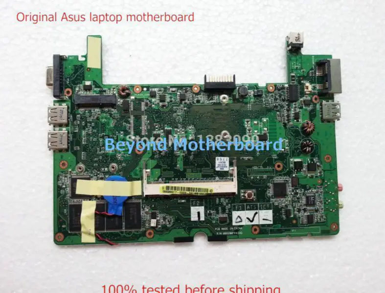 Μητρική πλακέτα Asus P701