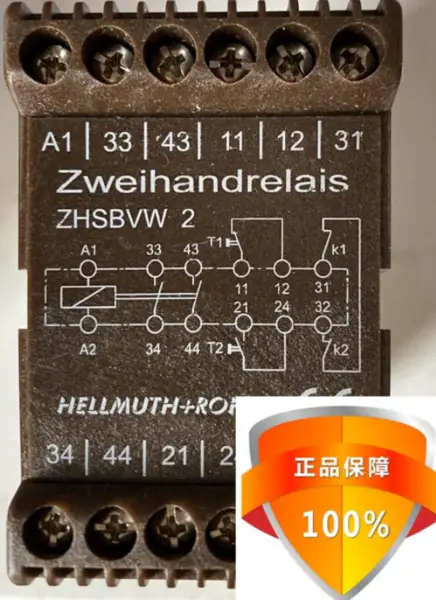HELLMUTH+ROHR ZHSBVW2 ΡΕΛΈ